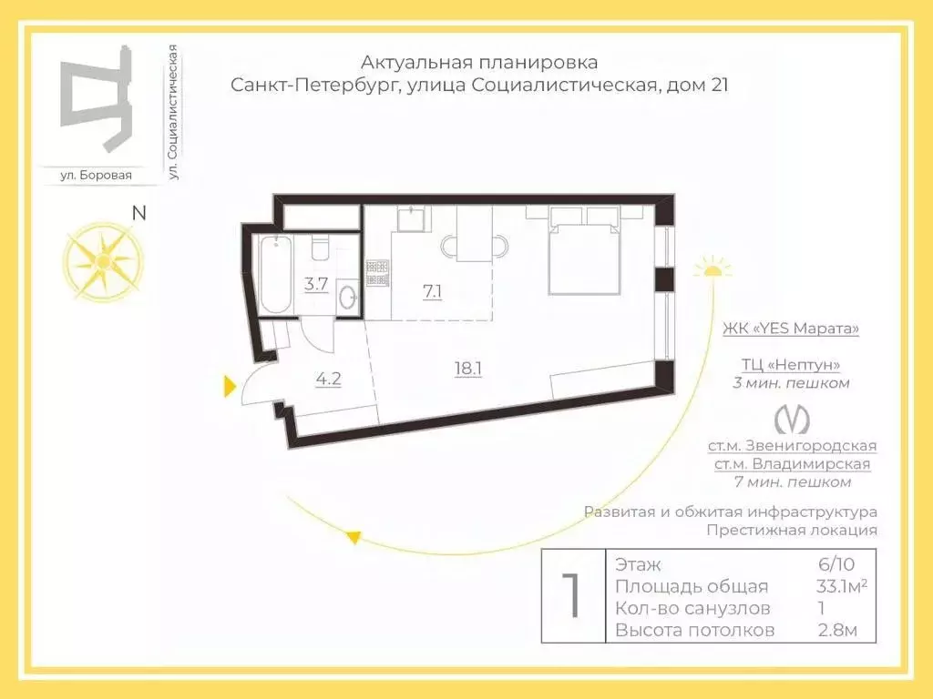 Офис в Санкт-Петербург Социалистическая ул., 21 (33 м) - Фото 2