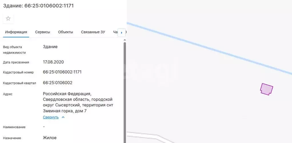Дом в Свердловская область, Сысертский муниципальный округ, Змеиная ... - Фото 2