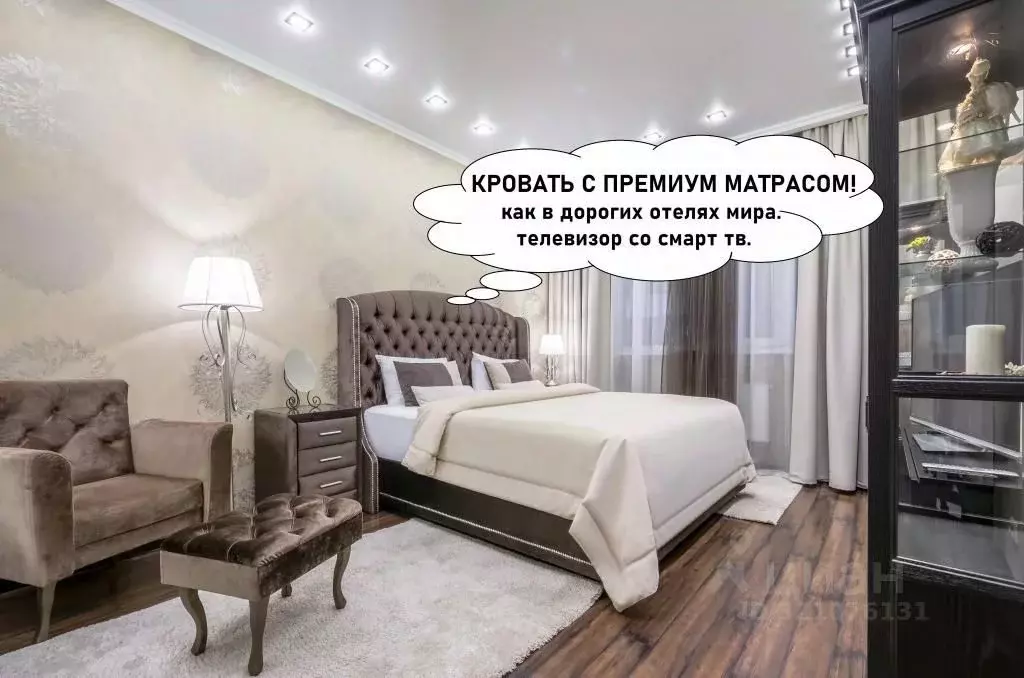 1-к кв. Краснодарский край, Краснодар Центральный мкр, ул. Кубанская ... - Фото 0
