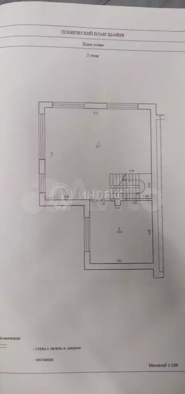 Таунхаус 288,9 м на участке 4,1 сот. - Фото 0