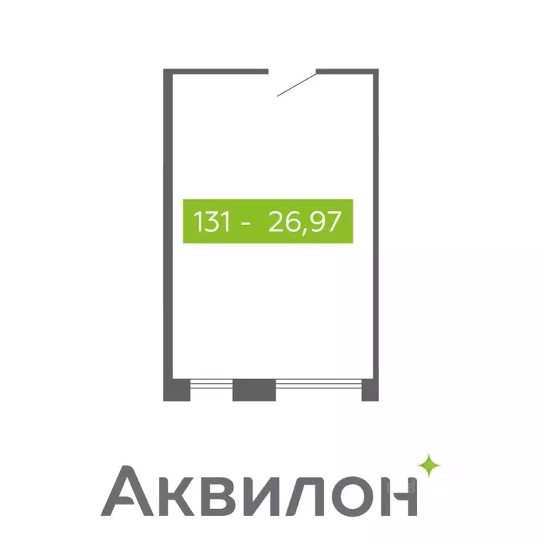 Помещение свободного назначения в Архангельская область, Северодвинск  ... - Фото 0