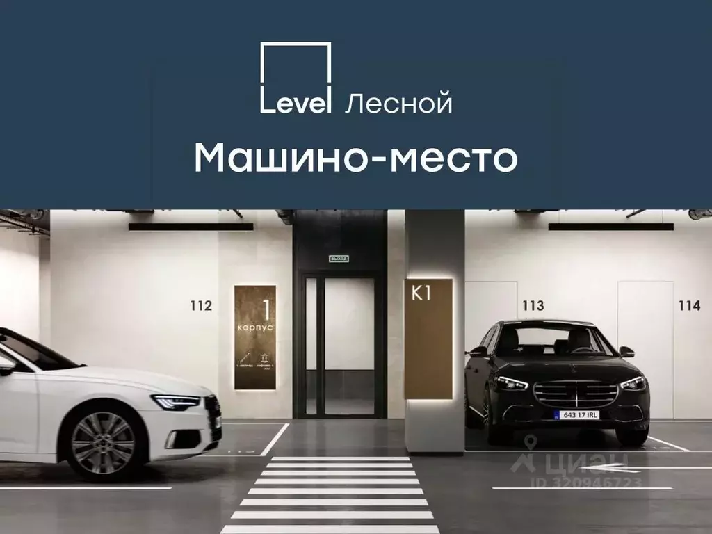 Гараж в Московская область, Красногорск городской округ, Отрадное пгт ... - Фото 1