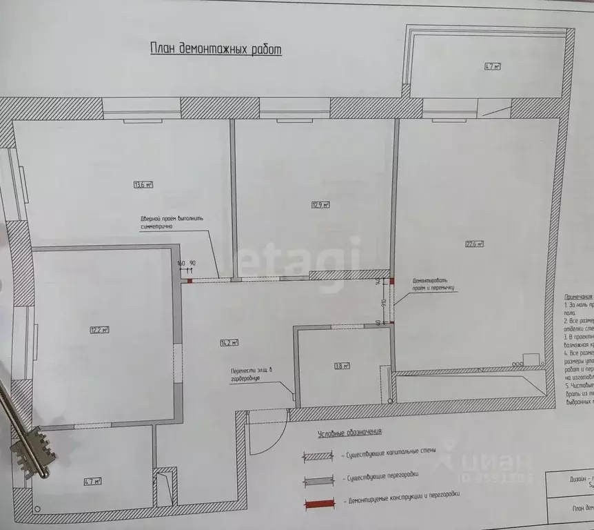 4-к кв. Тульская область, Тула ул. Сурикова, 22к2 (88.7 м) - Фото 2
