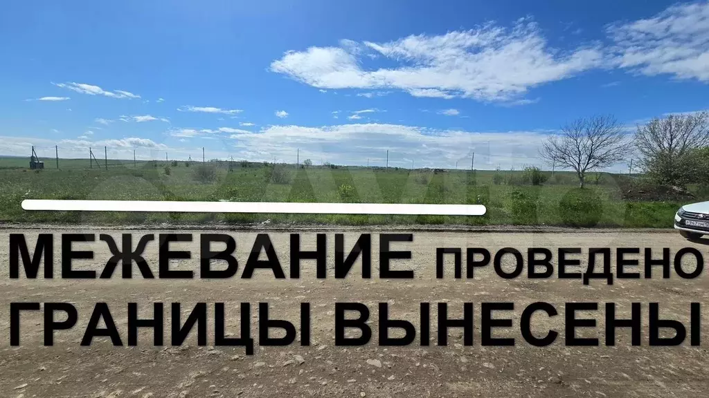 Участок 5,6 сот. (ИЖС) - Фото 1