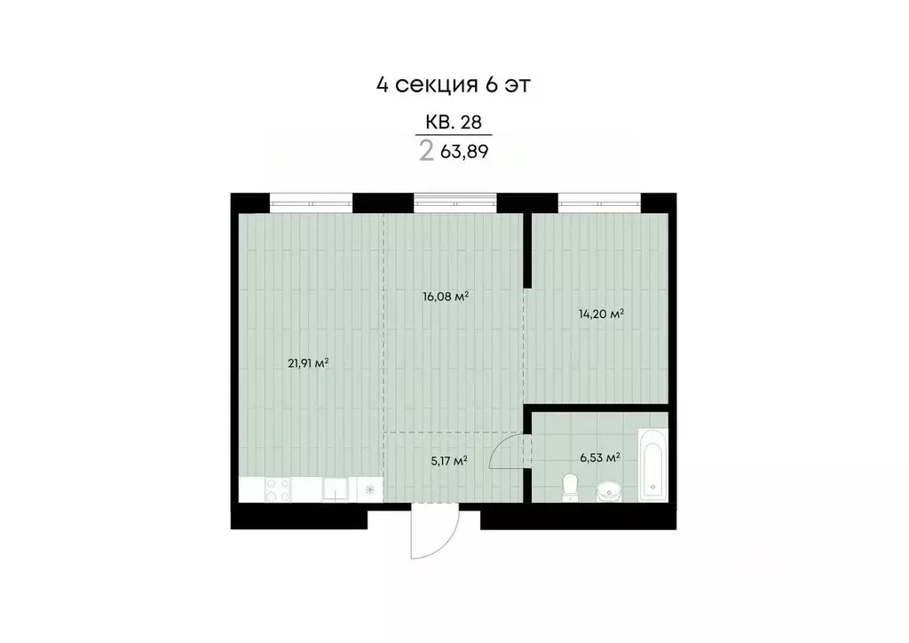 2-к кв. Иркутская область, Иркутск ул. Лебедева-Кумача, 19 (63.89 м) - Фото 1