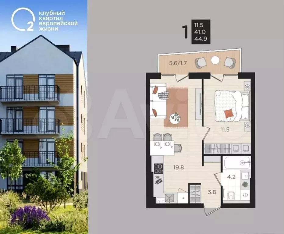 1-к. квартира, 41 м, 2/4 эт. - Фото 0