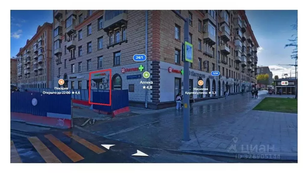 Торговая площадь в Москва ул. Дмитрия Ульянова, 24/1 (36 м) - Фото 1