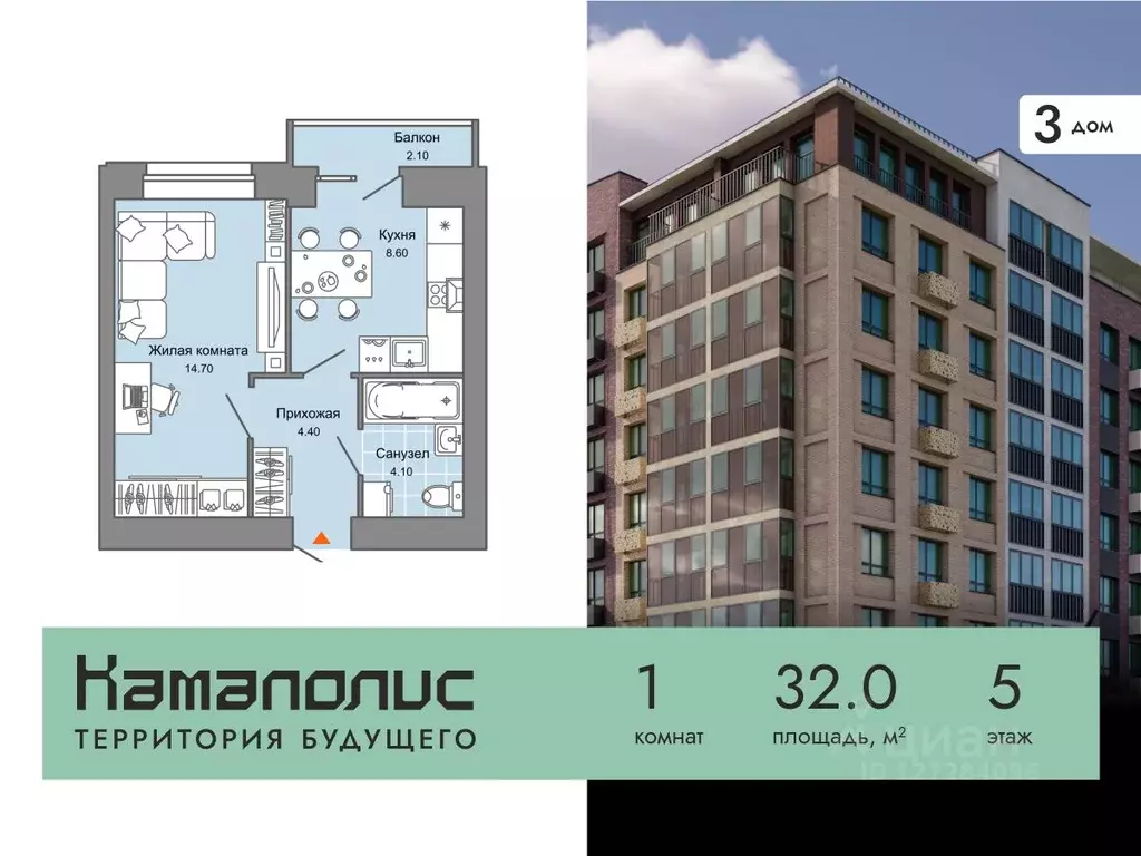 1-к кв. Пермский край, Пермь Заимка мкр, Камаполис жилой комплекс ... - Фото 0