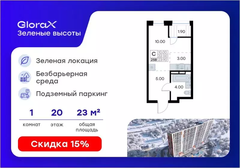 Студия Приморский край, Владивосток ул. Нейбута, 135с3 (23.9 м) - Фото 1