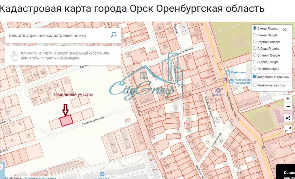 Участок в Орск, микрорайон Новый город, Цимлянский переулок (8 м) - Фото 2