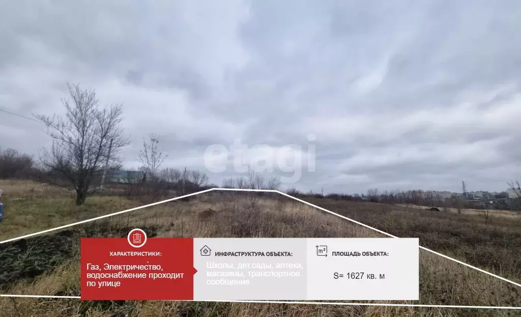 Участок в Белгородская область, Губкин Революционная ул. (16.3 сот.) - Фото 2