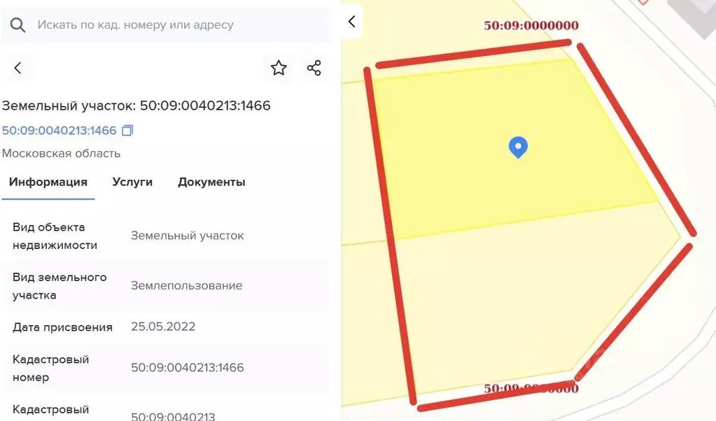 Участок, 10.1 сот., сельхоз (снт или днп) - Фото 0