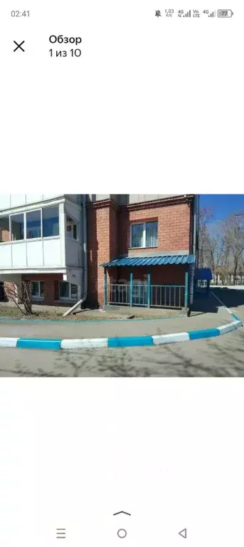 1-к кв. Иркутская область, Иркутск ул. Воровского, 11/1 (38.0 м) - Фото 2