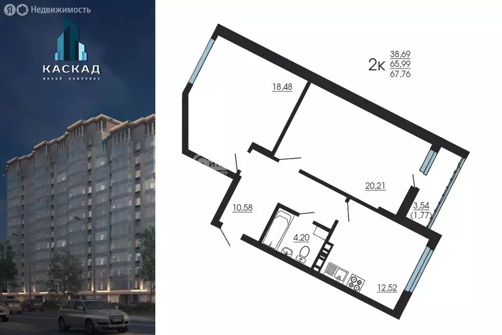 2-комнатная квартира: Воронеж, улица Димитрова, 131 (67.76 м) - Фото 0