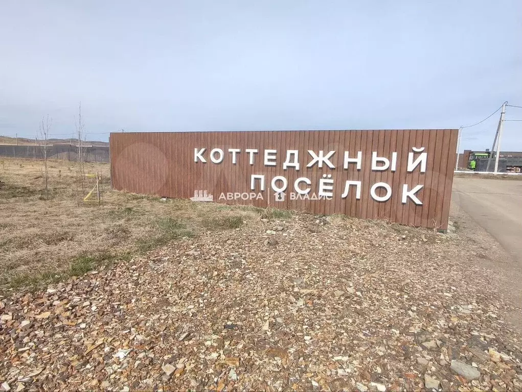 Дом 160 м на участке 8 сот. - Фото 0