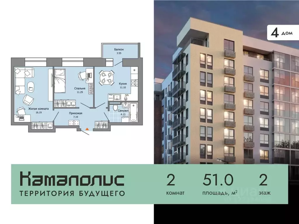 2-к кв. Пермский край, Пермь ул. Дзержинского, 35А (51.0 м) - Фото 0