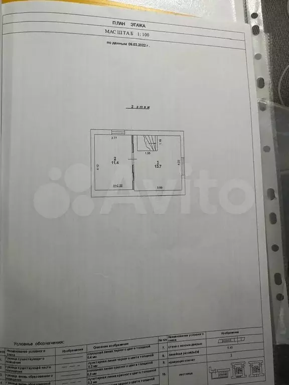 Дом 140 м на участке 5,2 сот. - Фото 1