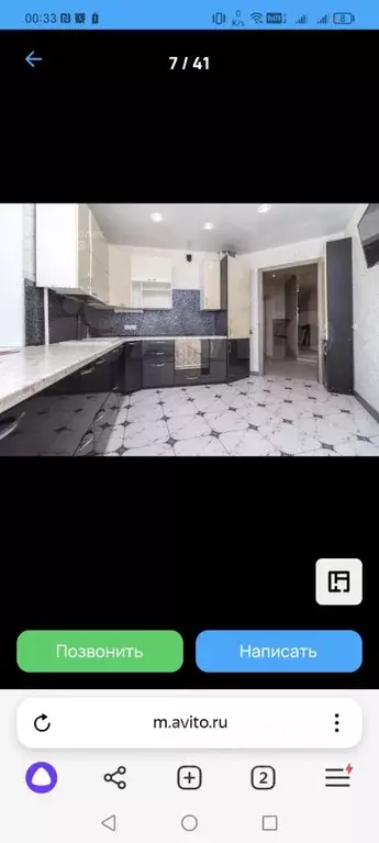 3-к кв. Башкортостан, Уфа ул. Ахметова, 320/1 (82.0 м) - Фото 2