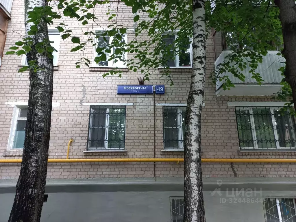 Помещение свободного назначения в Москва ул. Москворечье, 49 (258 м) - Фото 2