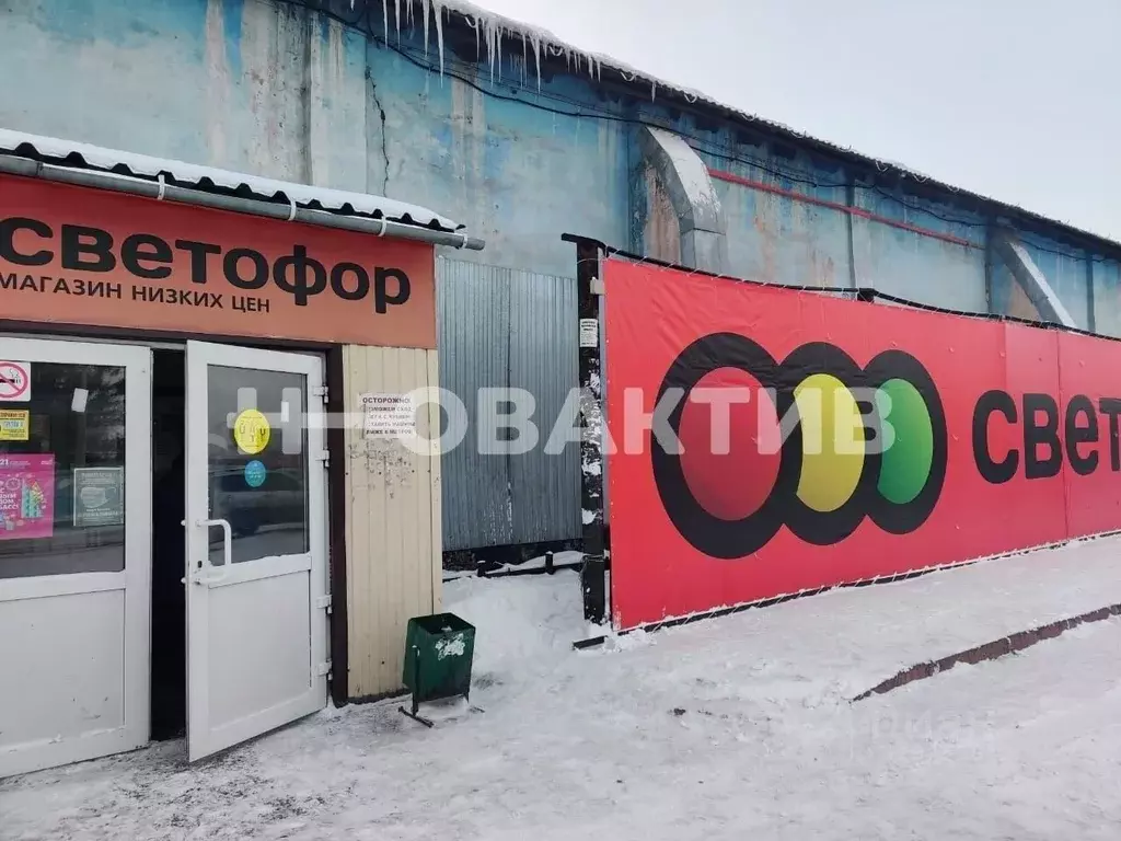 Помещение свободного назначения в Кемеровская область, Прокопьевск ул. ... - Фото 1