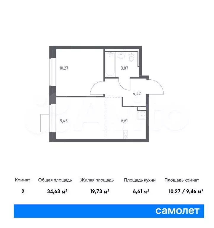 1-к. квартира, 34,6м, 6/7эт. - Фото 0