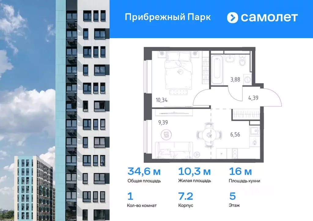 1-к кв. Московская область, Домодедово городской округ, с. Ям ул. ... - Фото 0
