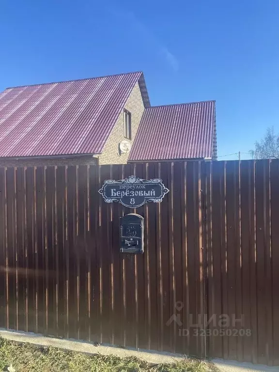 Дом в Томская область, Томский район, Поселок Зональная ст. пер. ... - Фото 2