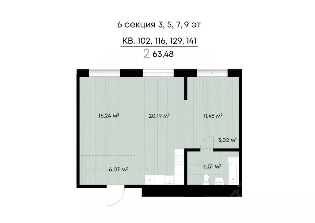 2-к кв. Иркутская область, Иркутск ул. Лебедева-Кумача (63.48 м) - Фото 0