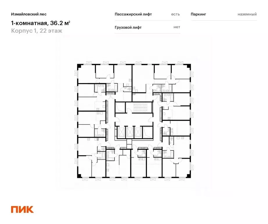 1-к кв. Московская область, Балашиха ул. Реутовская, 3 (36.2 м) - Фото 1