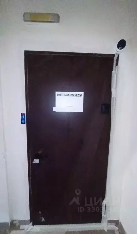 Помещение свободного назначения в Московская область, Красногорск ... - Фото 2
