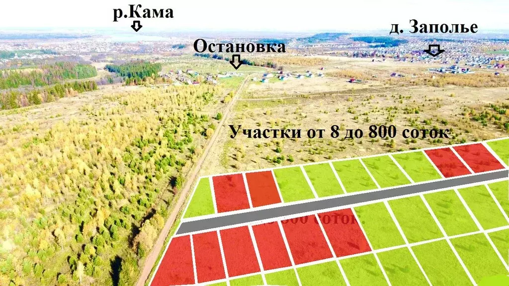 Участок в Пермский муниципальный округ, деревня Валевая (20 м) - Фото 1