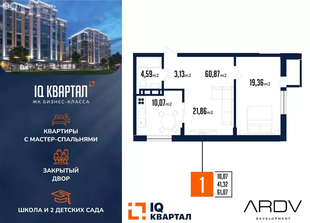 2-комнатная квартира: Каспийск, улица Магомедали Магомеджановa, 16/4 ... - Фото 0