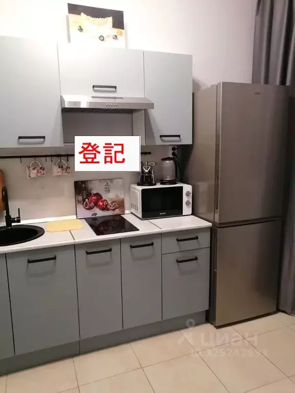 1-к кв. Московская область, Красногорск городской округ, Путилково пгт ... - Фото 1