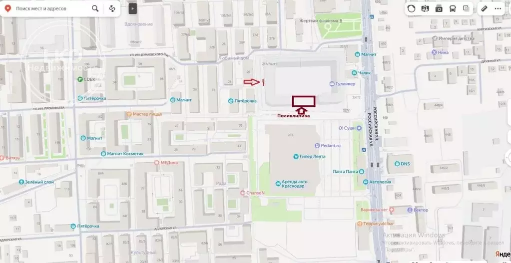 Торговая площадь в Краснодарский край, Краснодар Российская ул., 257/7 ... - Фото 2