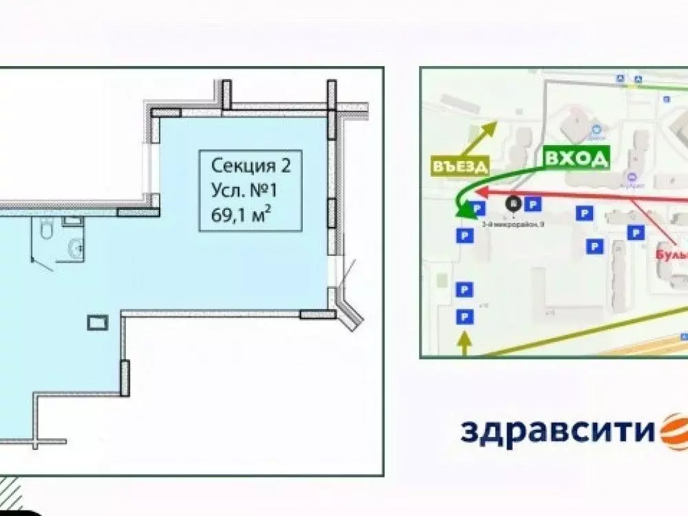 Торговая площадь в Московская область, Звенигород Одинцовский ... - Фото 2