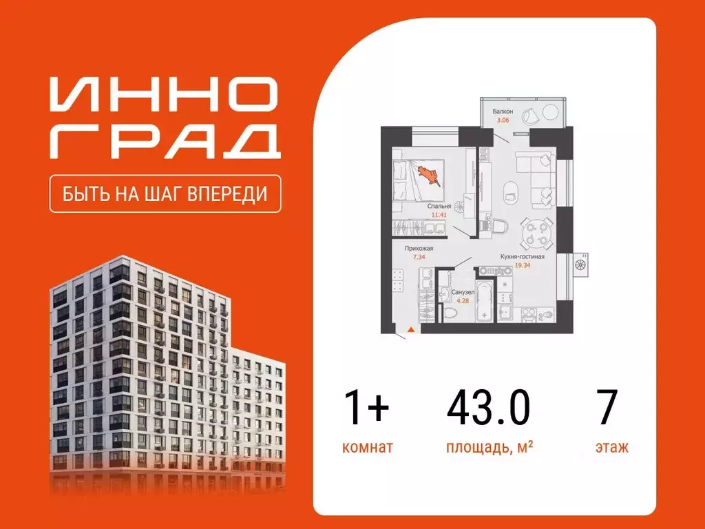 1-к кв. Кировская область, Киров  (43.0 м) - Фото 1
