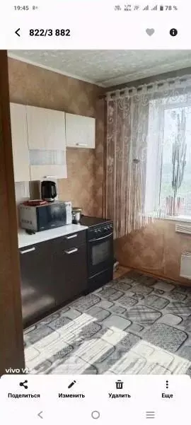 1-к кв. Кемеровская область, Новокузнецк ул. Чернышова, 18 (35.2 м) - Фото 1