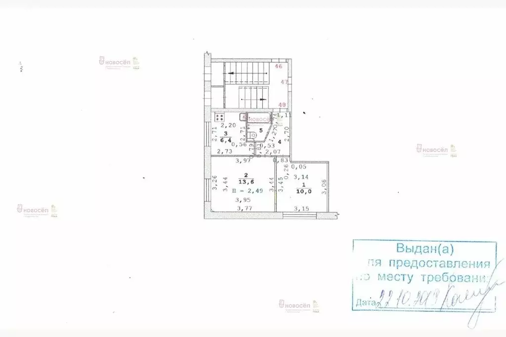 2-комнатная квартира: Екатеринбург, Надеждинская улица, 25 (36.4 м) - Фото 0