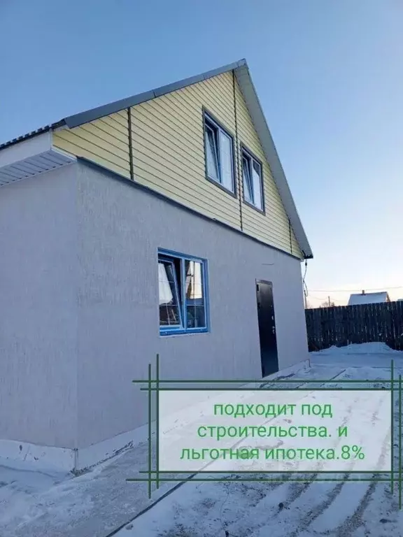 Дом в Иркутская область, Иркутск Восток СНТ,  (130 м) - Фото 0