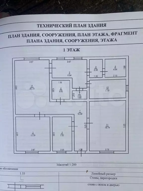 Дом 120 м на участке 15 сот. - Фото 0