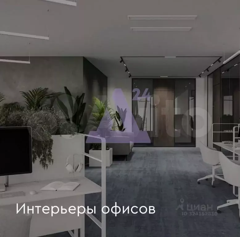 Офис в Алтайский край, Барнаул ул. 50 лет СССР, 51А (25 м) - Фото 1