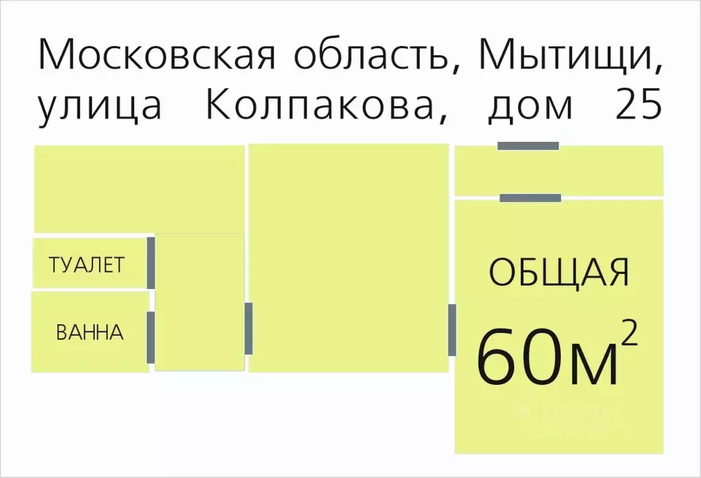 Помещение свободного назначения в Московская область, Мытищи ул. ... - Фото 1
