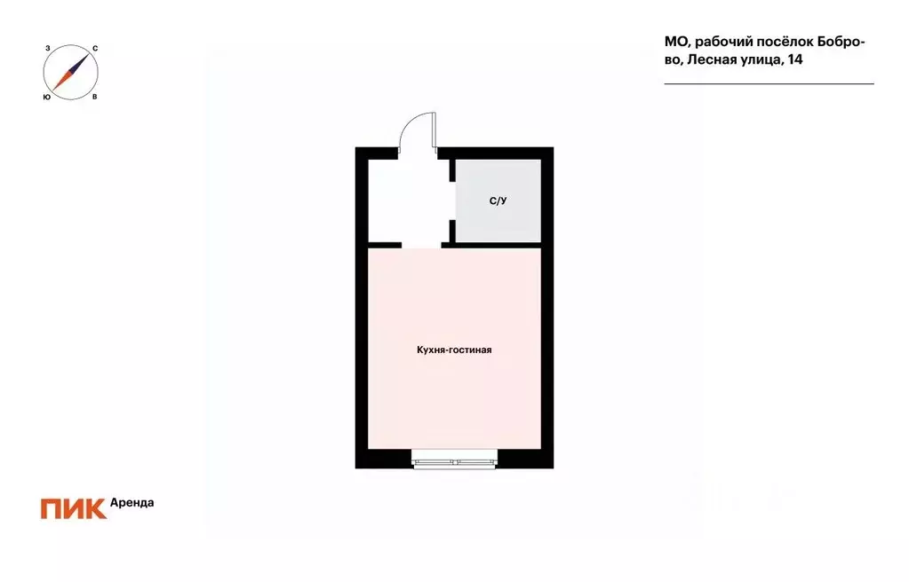 Студия Московская область, Ленинский городской округ, Боброво пгт ул. ... - Фото 2