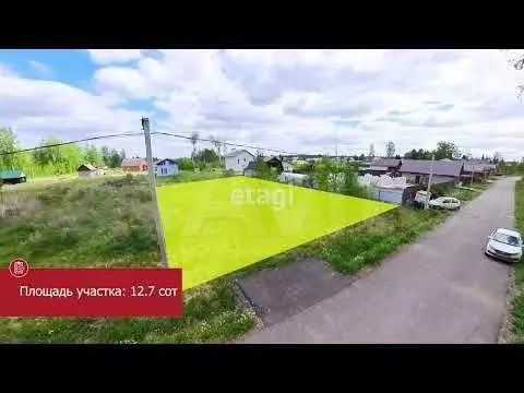 Участок 12,7 сот. (личное подсобное хозяйство (лпх)) - Фото 1