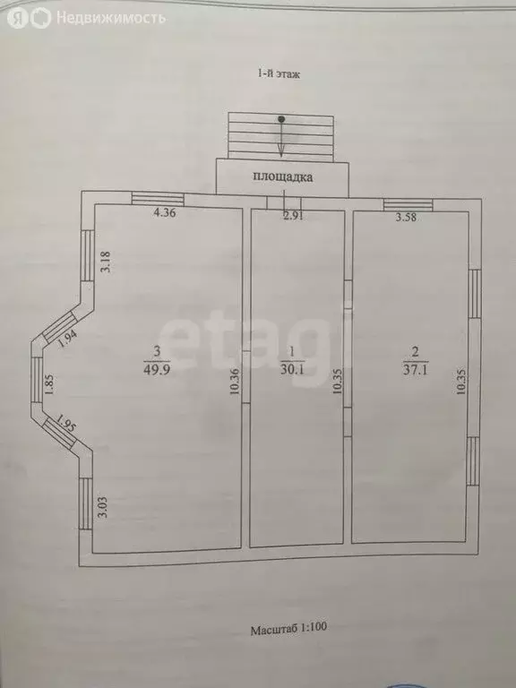 Дом в село Доброе, Центральная улица (122.4 м) - Фото 1