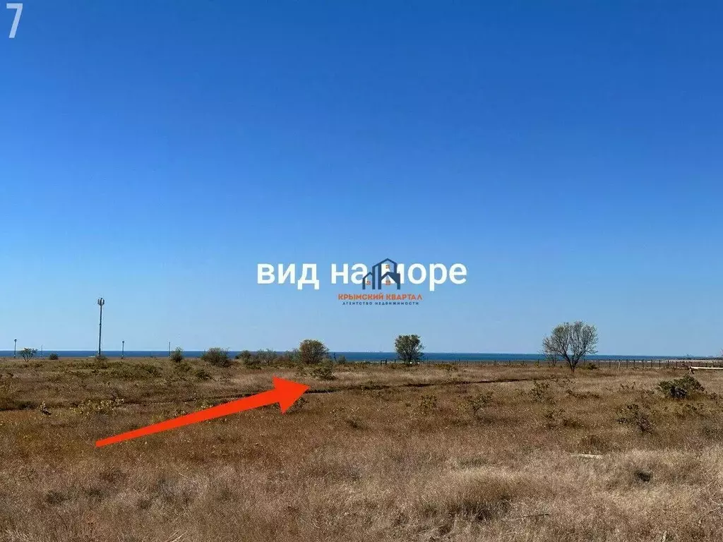 Участок в Крым, Бахчисарайский район, Песчановское с/пос, с. Береговое ... - Фото 2