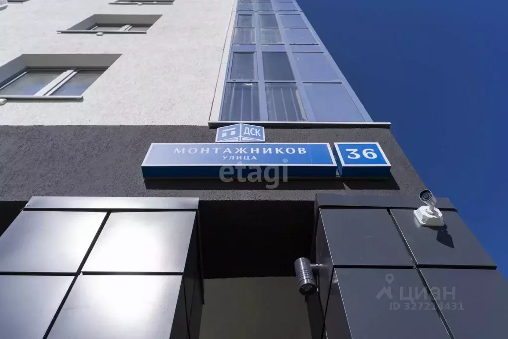 3-к кв. Тюменская область, Тюмень ул. Монтажников, 36 (78.1 м) - Фото 1