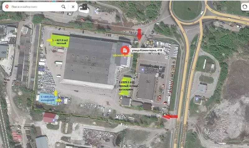Склад (400 м) - Фото 1