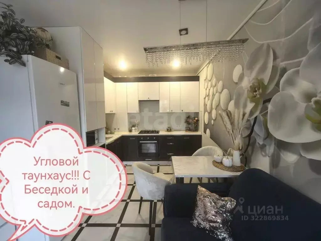 Таунхаус в Тверская область, Калининский муниципальный округ, д. ... - Фото 1