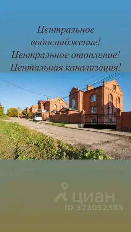 Коттедж в Иркутская область, Иркутский муниципальный округ, Маркова рп ... - Фото 2